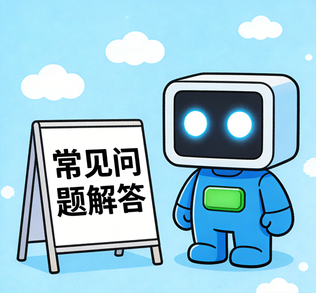 沈阳天顺娱乐常见问题